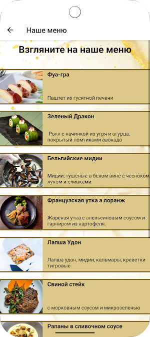 Betpawa Screenshot 1