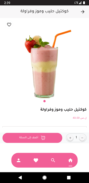 Looz Screenshot 1