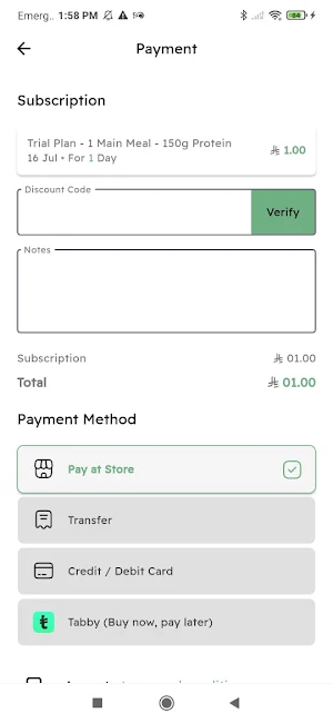 Qawam Diet | قوام دايت Screenshot 1