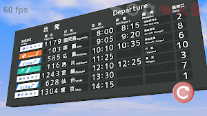 Split Flap Mobile Screenshot 0