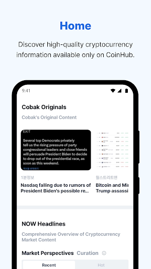 Cobak - Crypto Community Screenshot 1