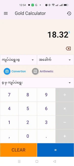 Gold Calc Pro Screenshot 0