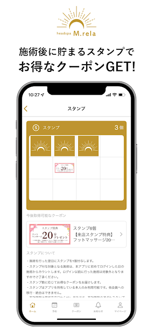 headspa M.rela Screenshot 1