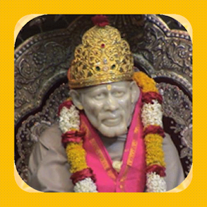 Shirdiwale Saibaba audio mantr Screenshot 2