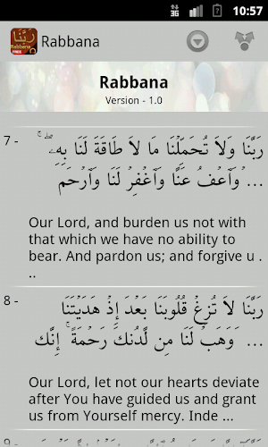 Rabbana - ربنا Screenshot 0