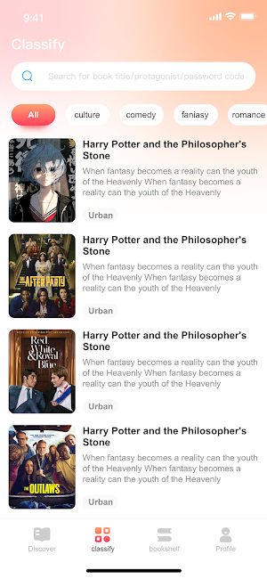 PlotNovel Screenshot 1
