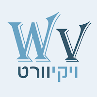 WikiVort