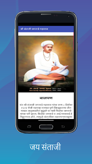Teli Samaj Screenshot 3