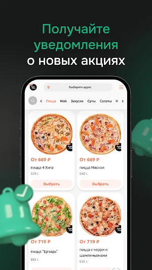 Суши Дом Красноярск Screenshot 3