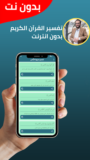 جميع اناشيد المهداوى بدون نت Screenshot 2
