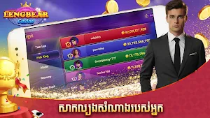 Lengbear Casino - Tien len 777 Screenshot 1