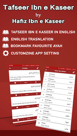 Tafseer Ibn e Kaseer English by Hafiz Ibn e Kaseer Screenshot 0