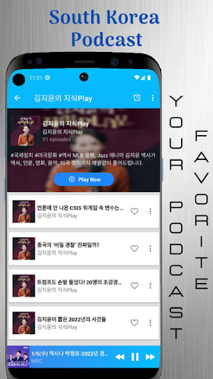 South Korea Podcast Screenshot 1