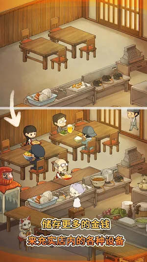 众多回忆的食堂故事～感动人心的昭和系列～ Screenshot 2