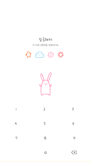 카카오톡 테마 - 손그림 토끼 Screenshot 3