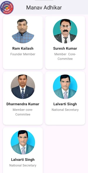 Manav Adhikar Screenshot 2