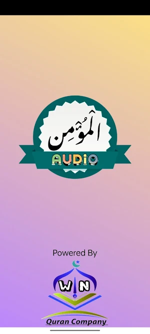 Surah Momin Audio Screenshot 3
