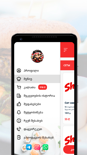 ShotaSushi | Батуми Screenshot 1