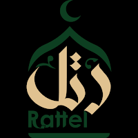رتل