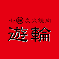 七輪炭火焼肉遊輪公式スマホアプリ