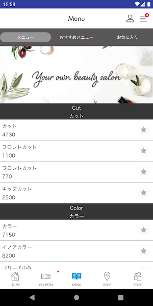 Dico beauty Real Screenshot 2