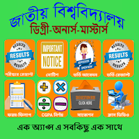 National University-All in one
