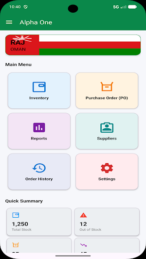 Alpha One Screenshot 1
