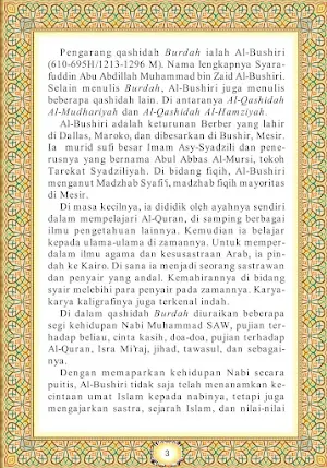 Qashidah Al-Burdah Al-Bushiri Screenshot 3