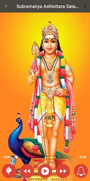 Sri Subramanya Ashtottara Screenshot 1