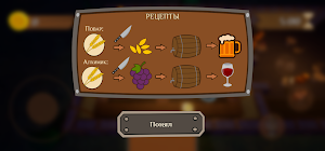 Feast & Fumes Screenshot 0