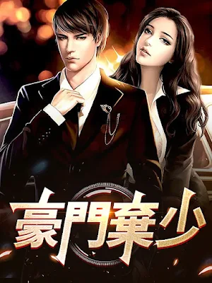 喵喵小說 Screenshot 1