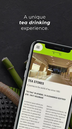 Tea.gr Screenshot 3