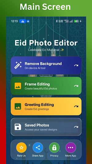Eid Mubarak Photo Frame 2026 Screenshot 0