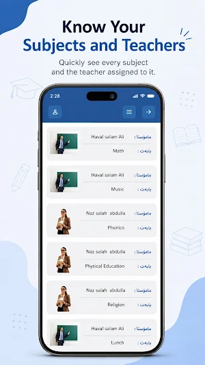 Respect Private School Screenshot 2