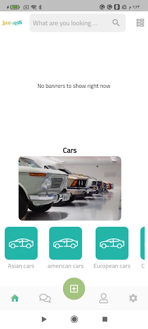 كويت سيل - kwt Sale Screenshot 1
