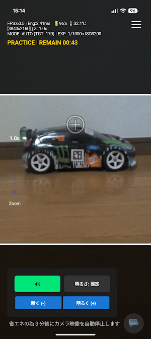 Laptrap Screenshot 1