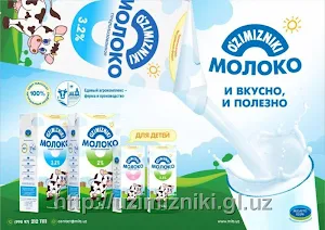 Бошкарув хисоби Screenshot 0