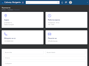 Colway BG Screenshot 3