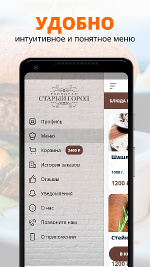 Старый Город | Борисоглебск Screenshot 1