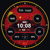 China Watch Face