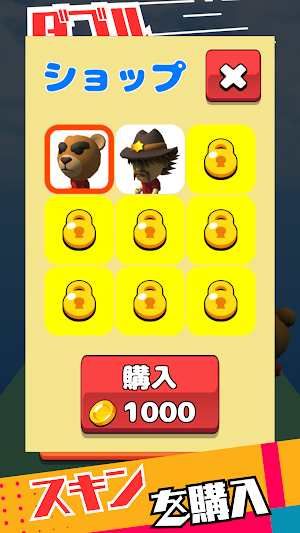 ダブルランナー　シンプル3D無限ランゲーム Screenshot 1