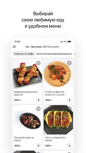 Chicken Star | Кыргызстан Screenshot 1