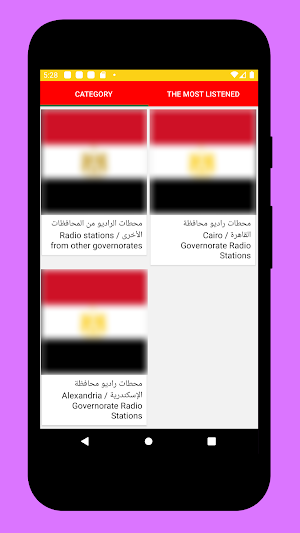 Radio Egypt + Radio Egypt FM Screenshot 1