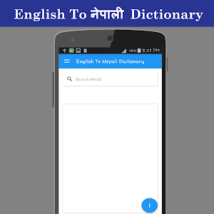 English To नेपाली Dictionary Screenshot 0