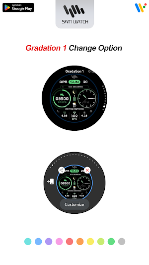 SamWatch FIT E 2024 Screenshot 3