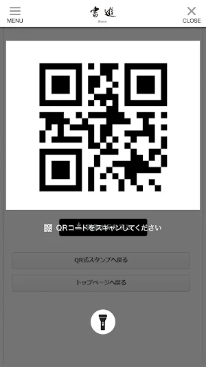 書道用品と表装・額装 書遊 Screenshot 3