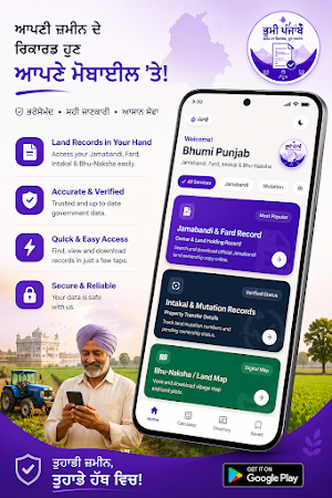 Punjab ਜਮਾਬੰਦੀ & Fard Screenshot 2