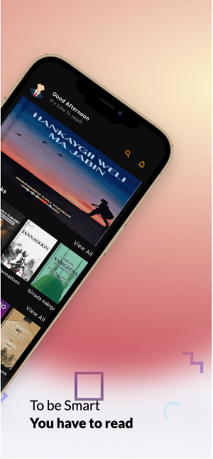 Dhigane Screenshot 3