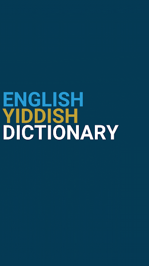 English : Yiddish Dictionary Screenshot 0