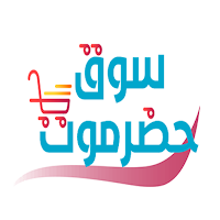 سوق حضرموت الإلكتروني